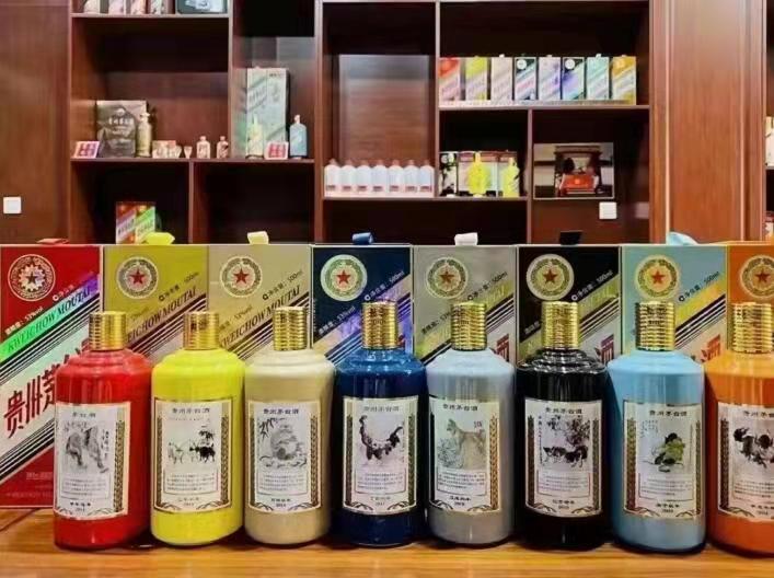 七台河生肖酒回收